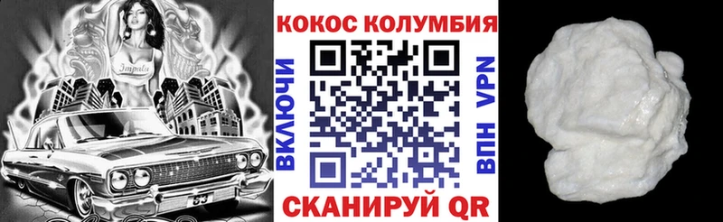 Бошки Шишки Александровск