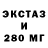 Amphetamine Розовый BOOM DIW