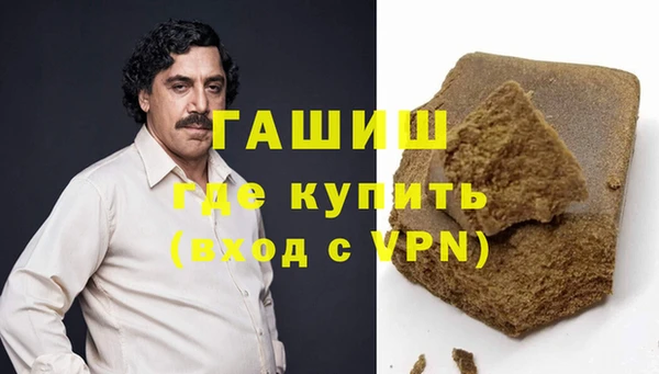 мяу мяу кристалл Абаза