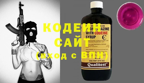 Альфа ПВП Абдулино
