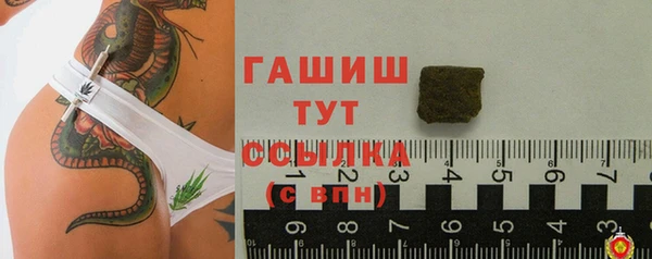 амфетамин Новосибирск