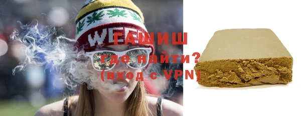Альфа ПВП Абдулино