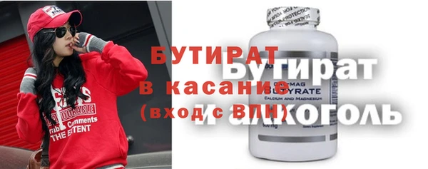 мяу мяу кристалл Абаза
