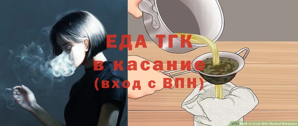 прущие грибы Абинск