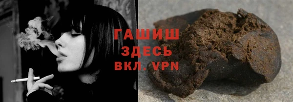 мяу мяу кристалл Абаза