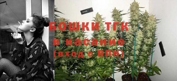 мяу мяу кристалл Абаза