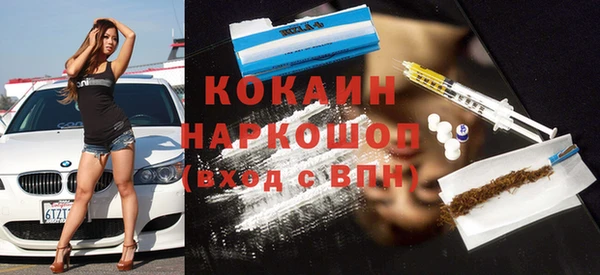 мяу мяу кристалл Абаза