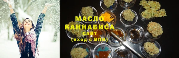 меф Пролетарск