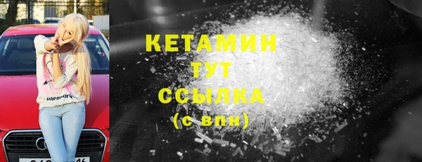 мяу мяу кристалл Абаза