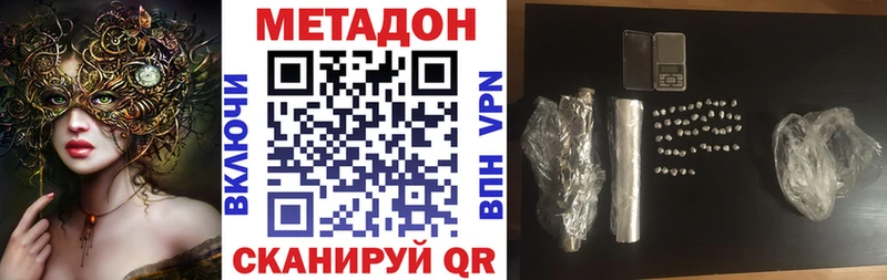 kraken как зайти  Александровск  Метадон methadone 