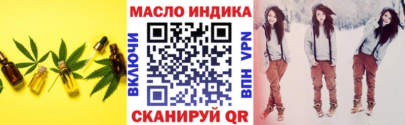 Дистиллят ТГК концентрат  Александровск 